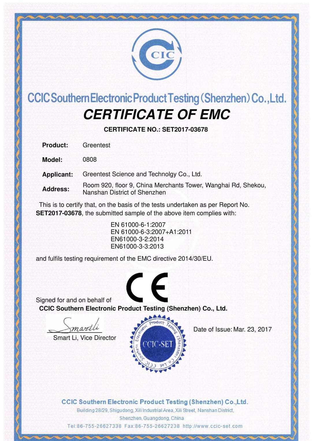 Сертифікат CE EMC Greentest EMC Directive 2014 30 EU