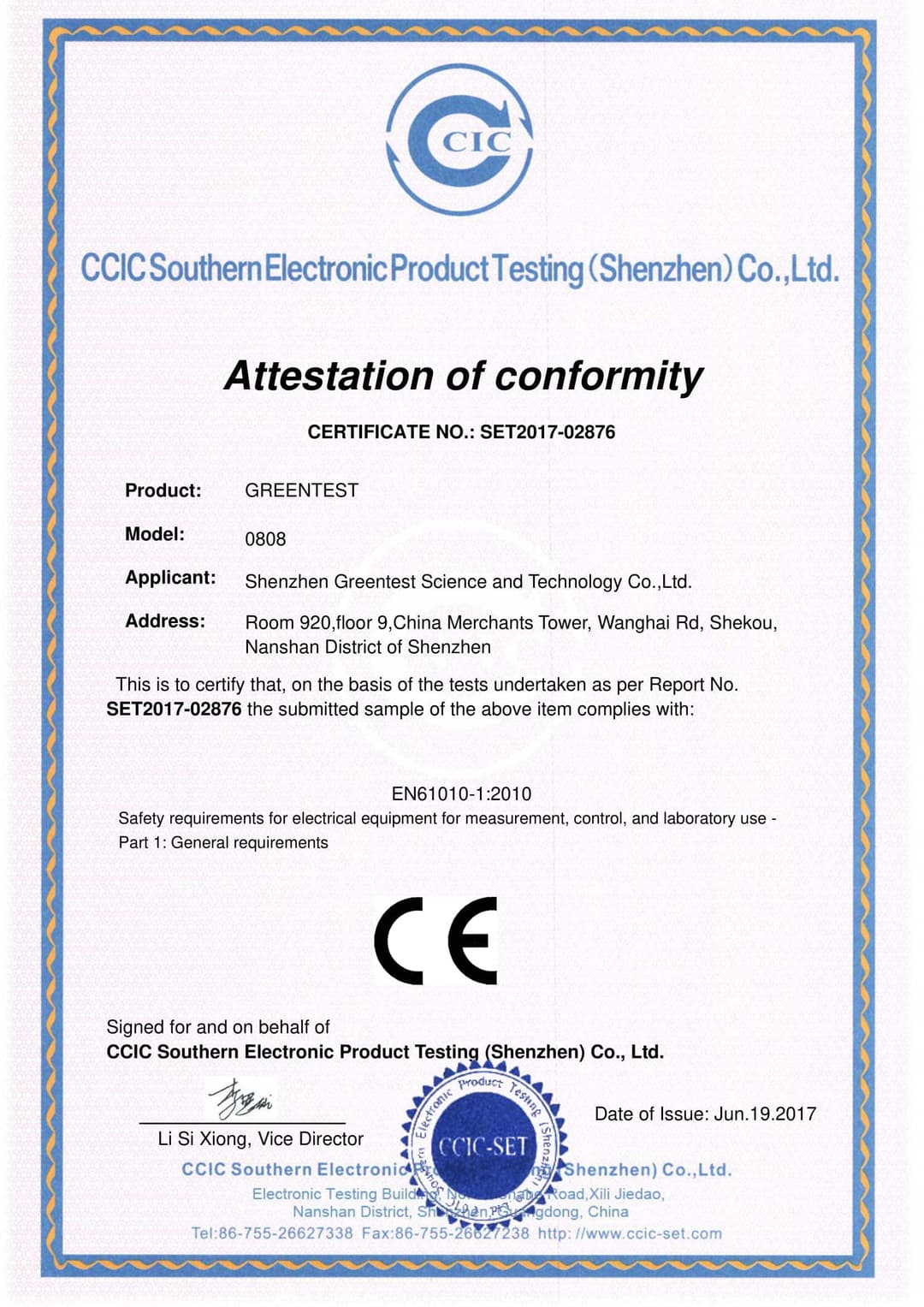 Сертифікат CE Safety Greentest EN 61010-1 2010